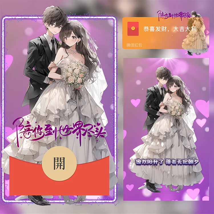 [情侣系列] 陪你到世界尽头/Sp