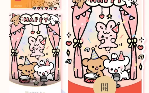 [卡通系列] 快乐款小可爱