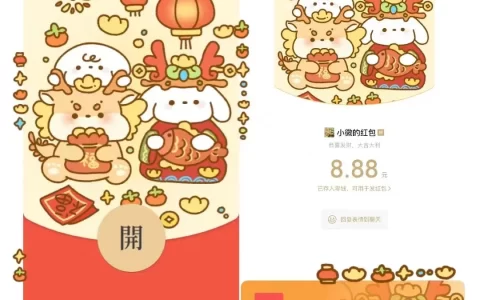 [卡通系列] 气运龙龙