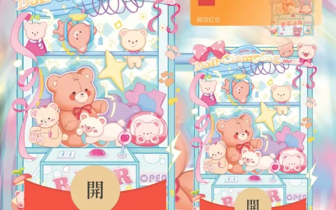 [卡通系列] 小熊娃娃机