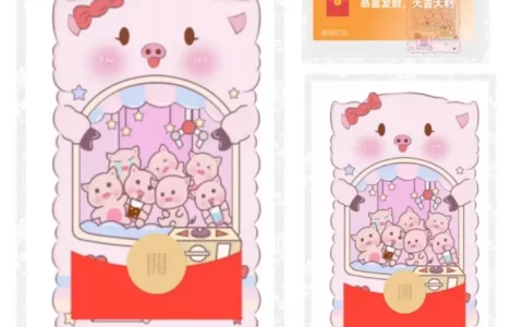 [卡通系列] 笨笨猪娃娃机/异形