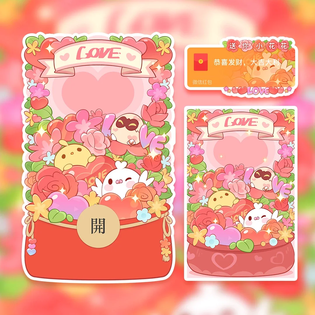 [卡通系列] 送你小花花