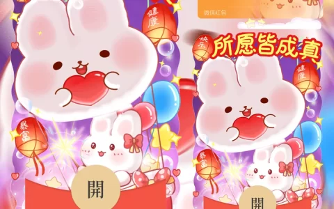 [卡通系列] 所愿皆成真