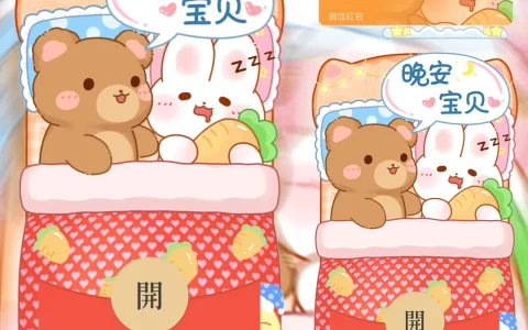 [卡通系列] 晚安宝贝