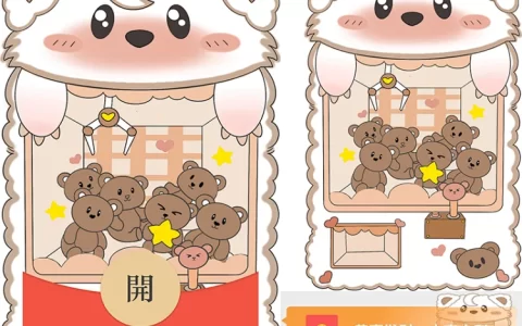 [卡通系列] 小浣熊娃娃机/Sp