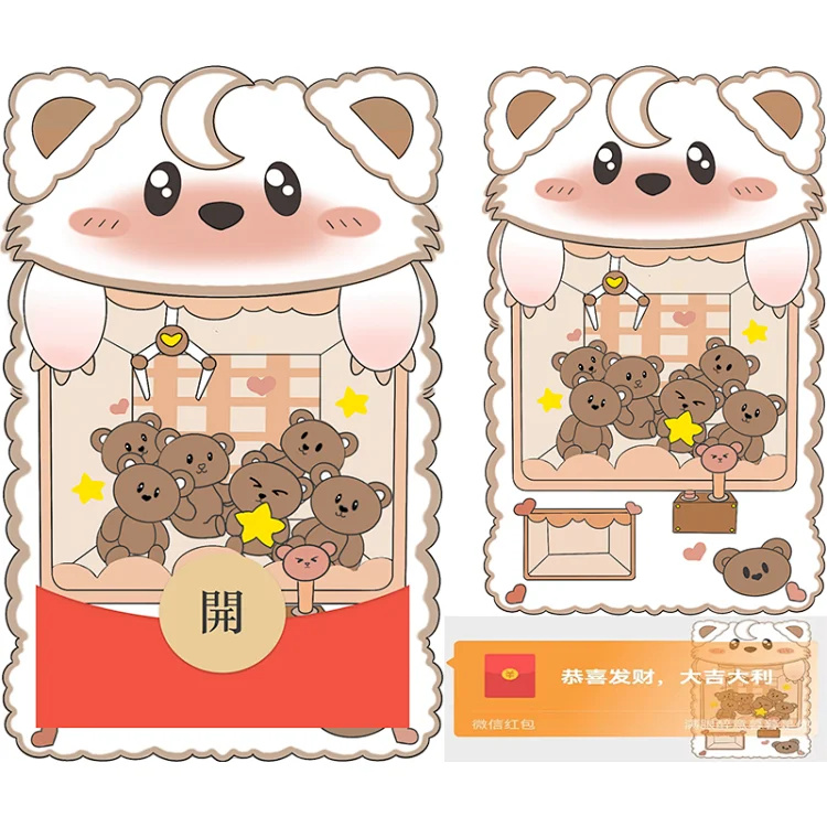 [卡通系列] 小浣熊娃娃机/Sp