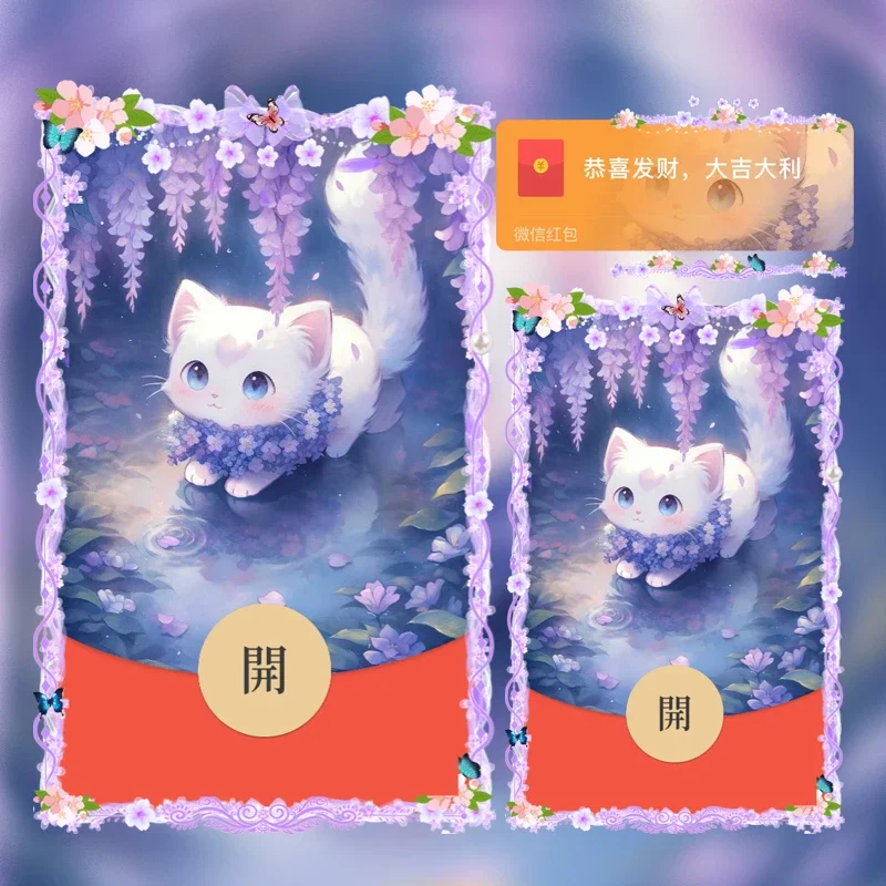 [卡通系列] 发光猫咪/ME