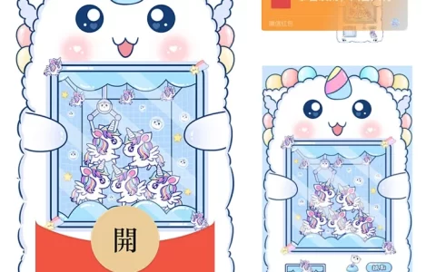 [卡通系列] 独角兽娃娃机/异形