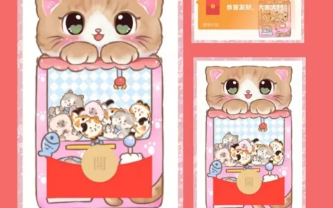 [卡通系列] 小猫咪娃娃机/异形