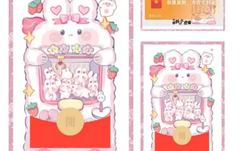 [卡通系列] 兔子娃娃机/异形