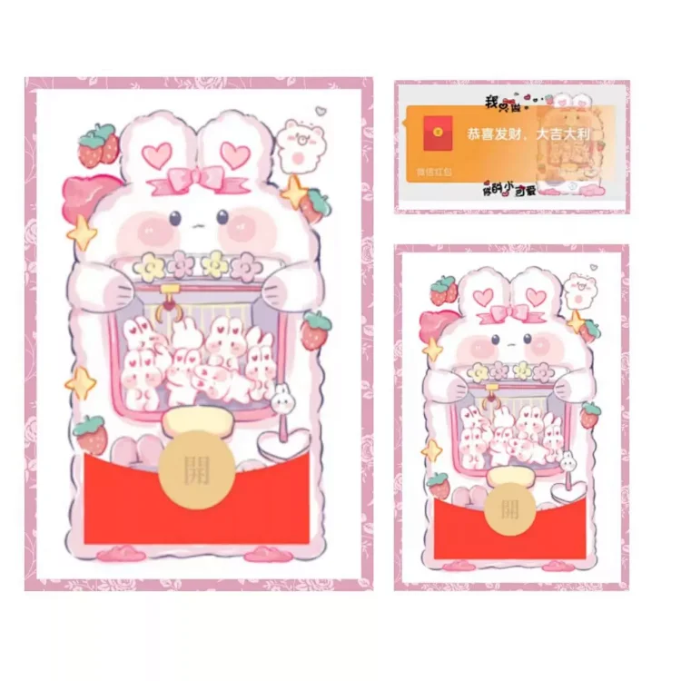[卡通系列] 兔子娃娃机/异形