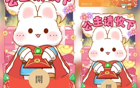 [卡通系列] 公主请收下/xcx
