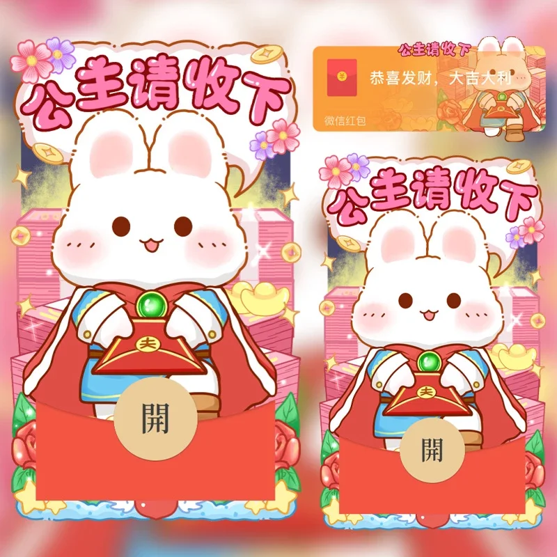[卡通系列] 公主请收下/xcx
