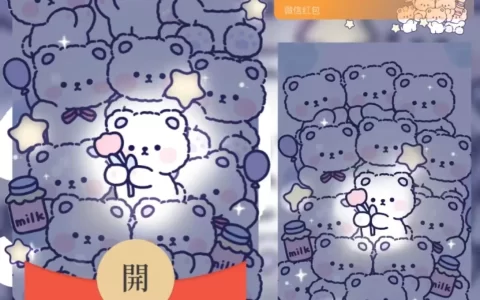 [卡通系列] 发光小熊/la