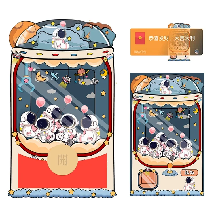 [卡通系列] 莓有烦恼/新版动态/wxx