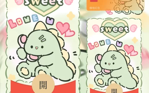 [卡通系列] 可爱龙龙