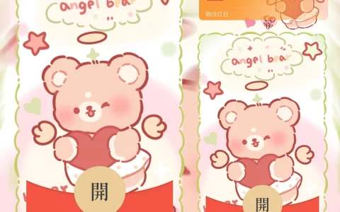 [卡通系列] 爱心熊熊