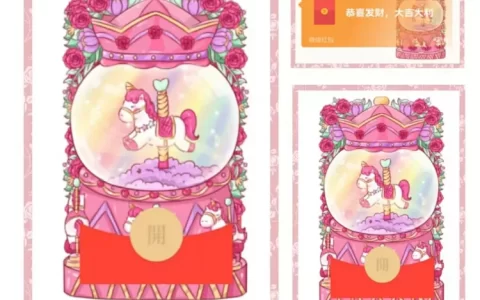 [卡通系列] 旋转木马1/异形