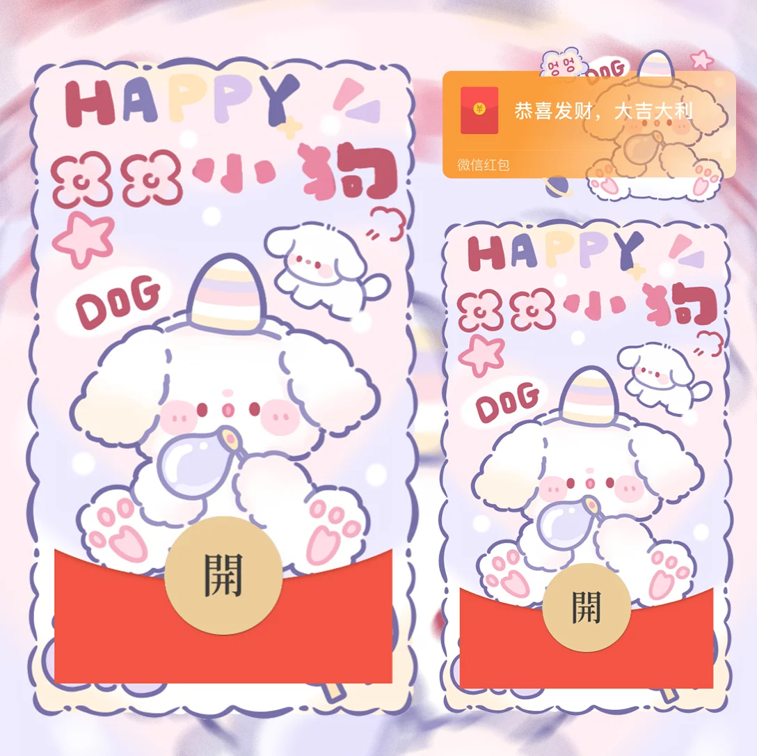 [卡通系列] 可爱狗狗