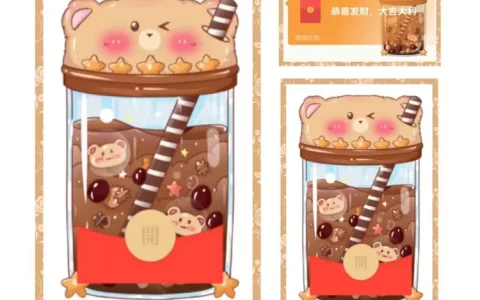 [卡通系列] 小熊奶茶