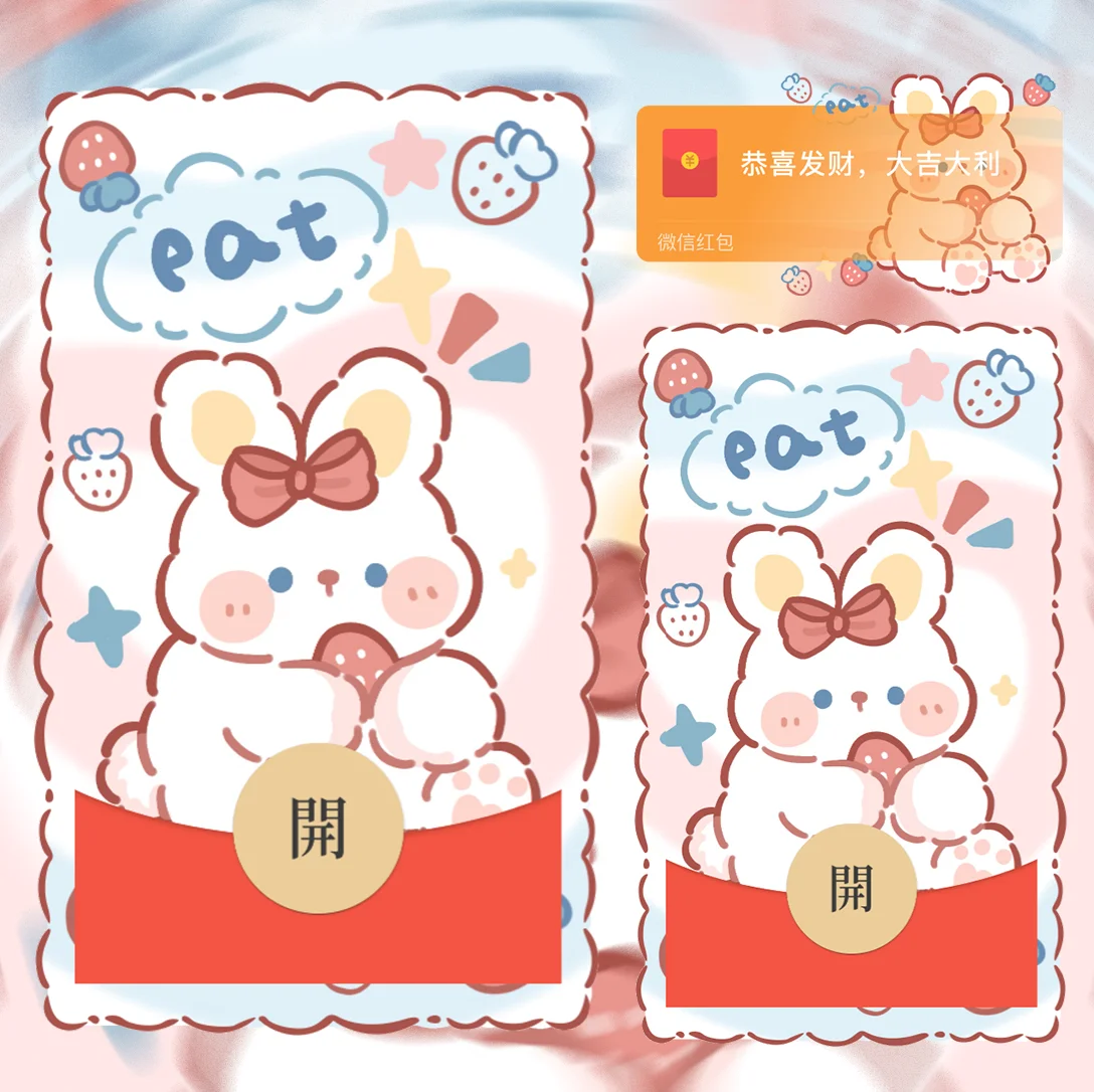 [卡通系列] 可爱兔兔
