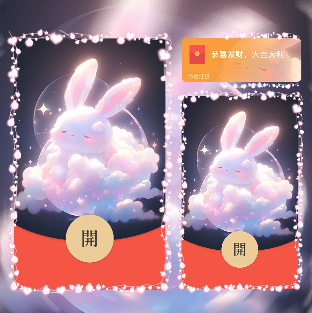[卡通系列] 云朵兔兔/la