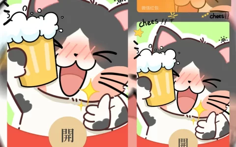 [卡通系列] 一起喝酒呀/la