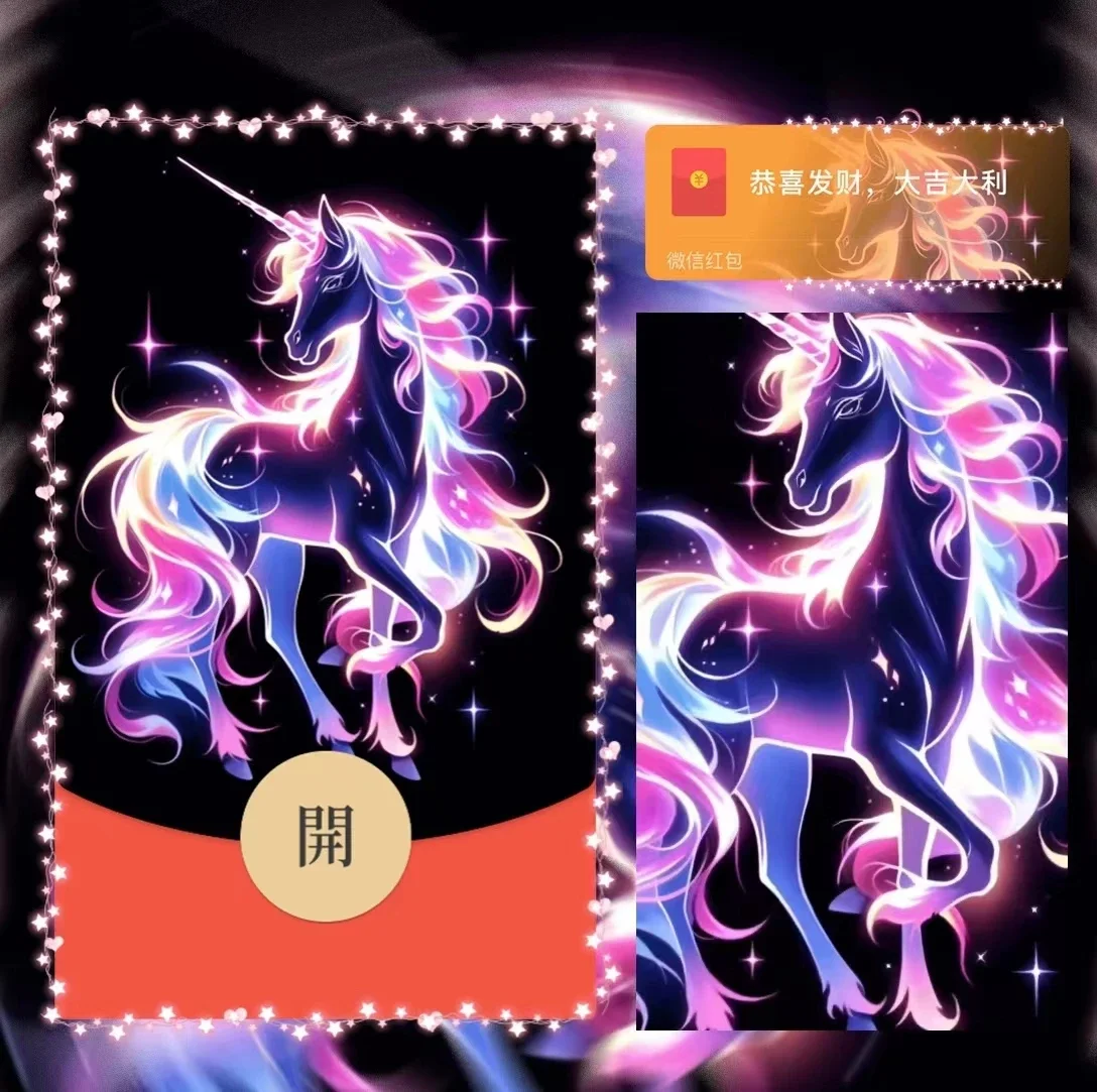 [卡通系列] 发光独角兽