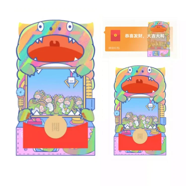 [卡通系列] 恐龙娃娃机/异形