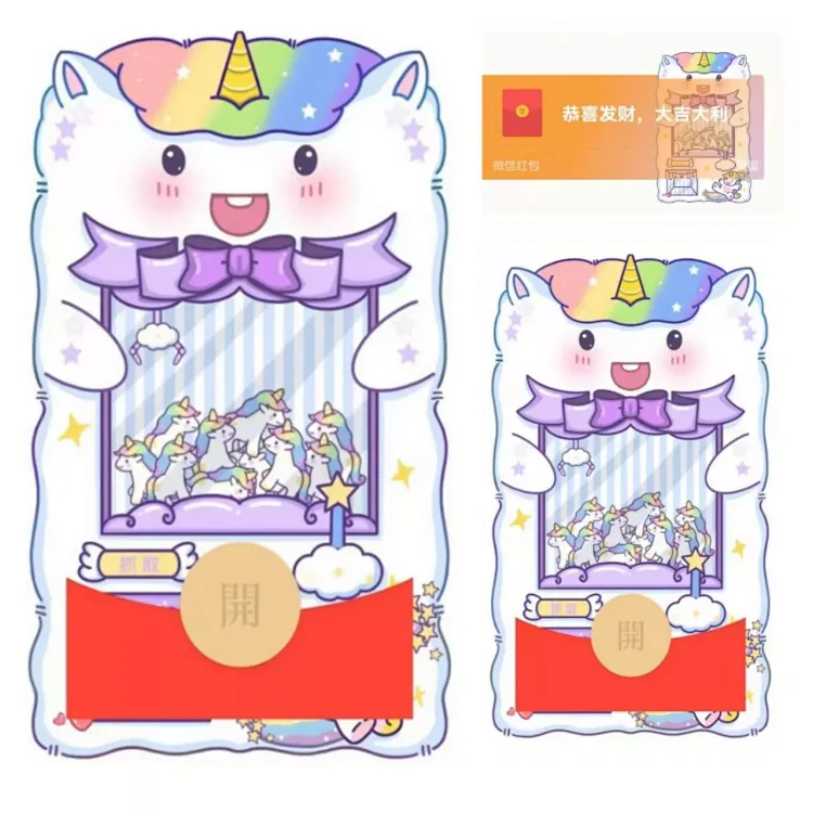 [卡通系列] 独角兽娃娃机/异形