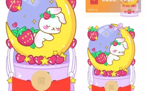 [卡通系列] 莓有烦恼/新版动态/wxx