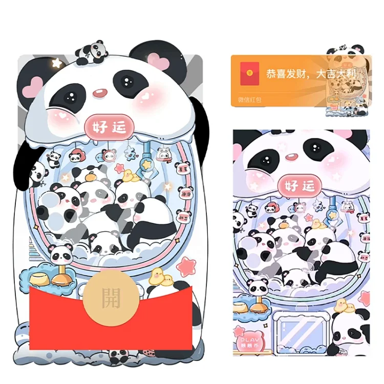 [卡通系列] 可爱熊猫娃娃机/LM