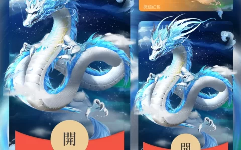 [卡通系列] 酷炫青龙