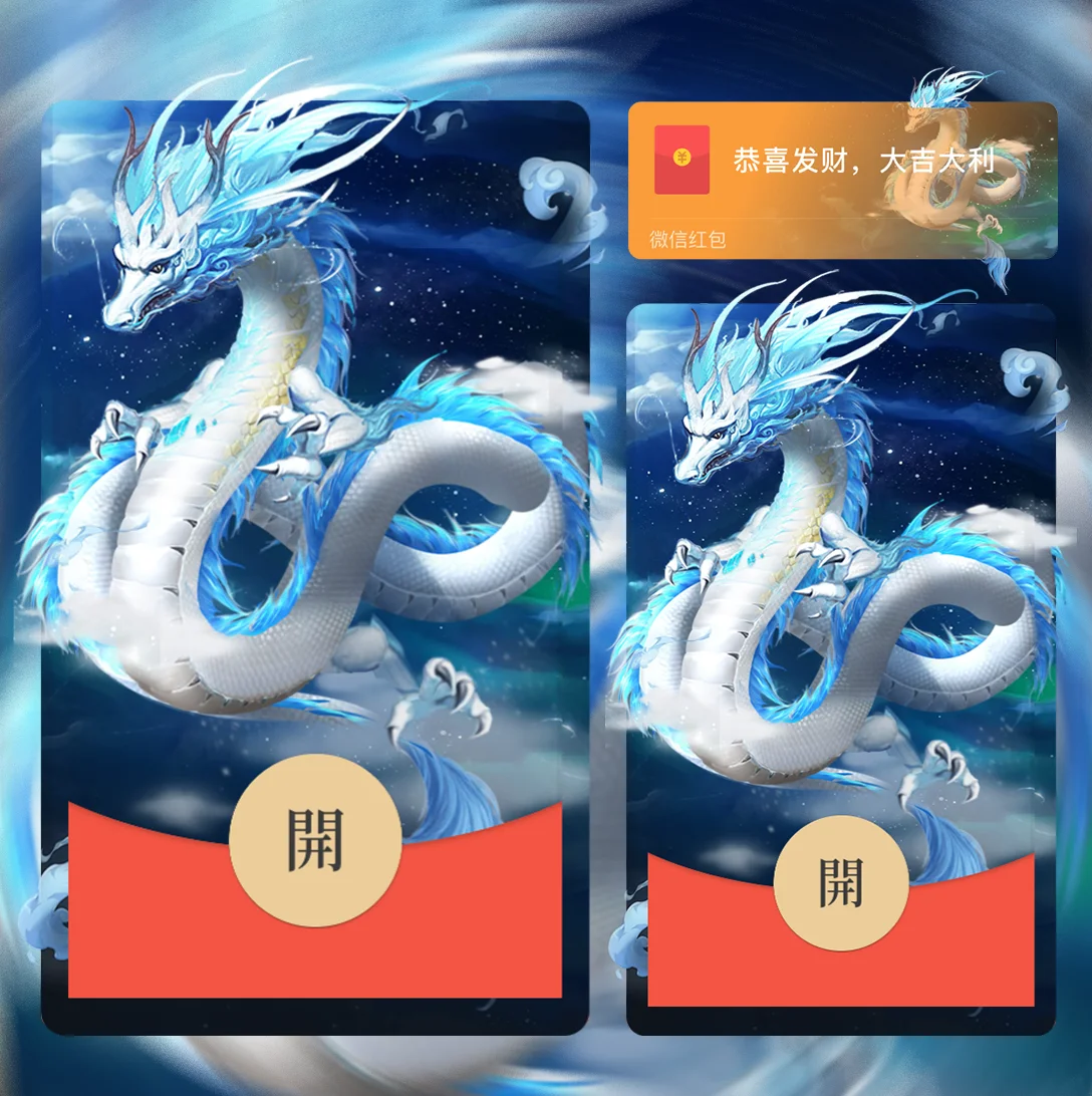 [卡通系列] 酷炫青龙