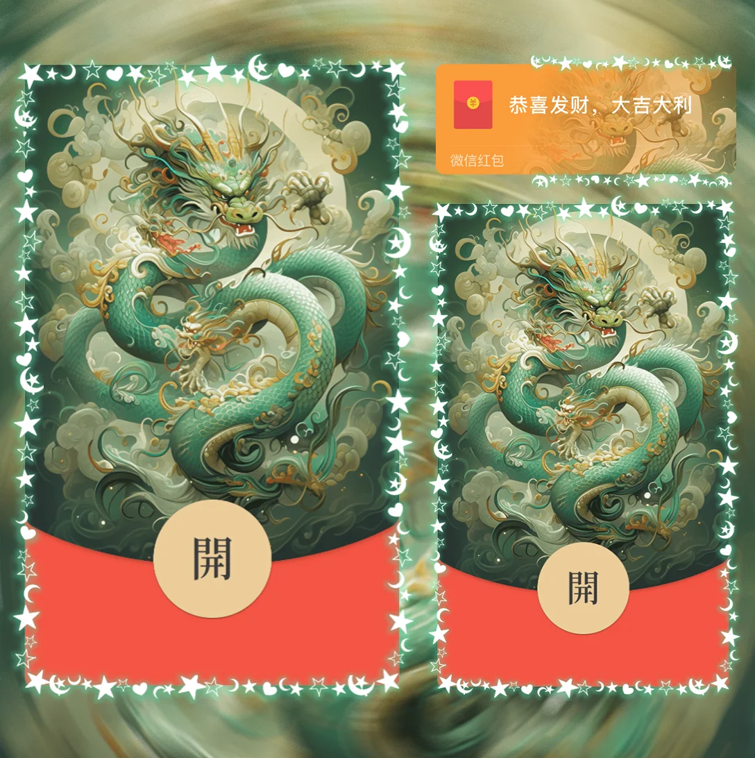 [卡通系列] 东方青龙/la
