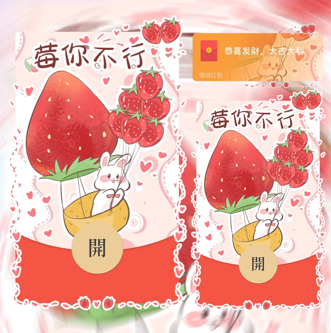 [卡通系列] 莓你不行/la
