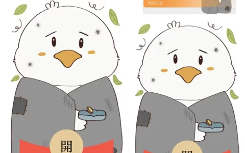 [卡通系列] 没钱了鸭/ᥫᩣ