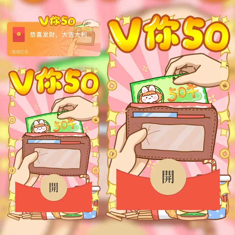 [卡通系列] v你50/xcx