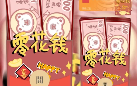 [卡通系列] 小熊零花钱/Sp