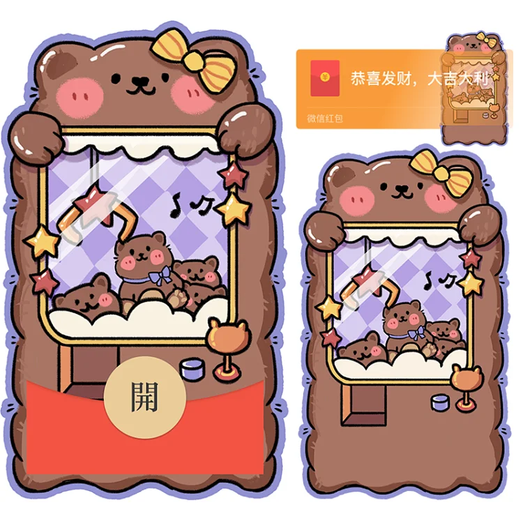 [卡通系列]小熊娃娃机/Sp