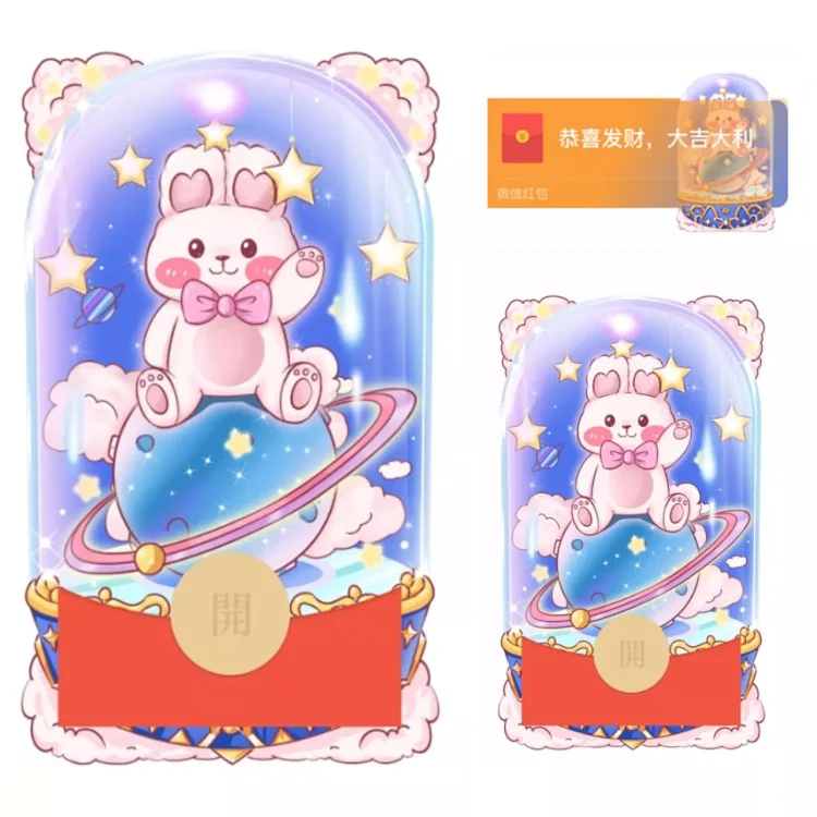 [卡通系列] 水晶罩星空兔兔