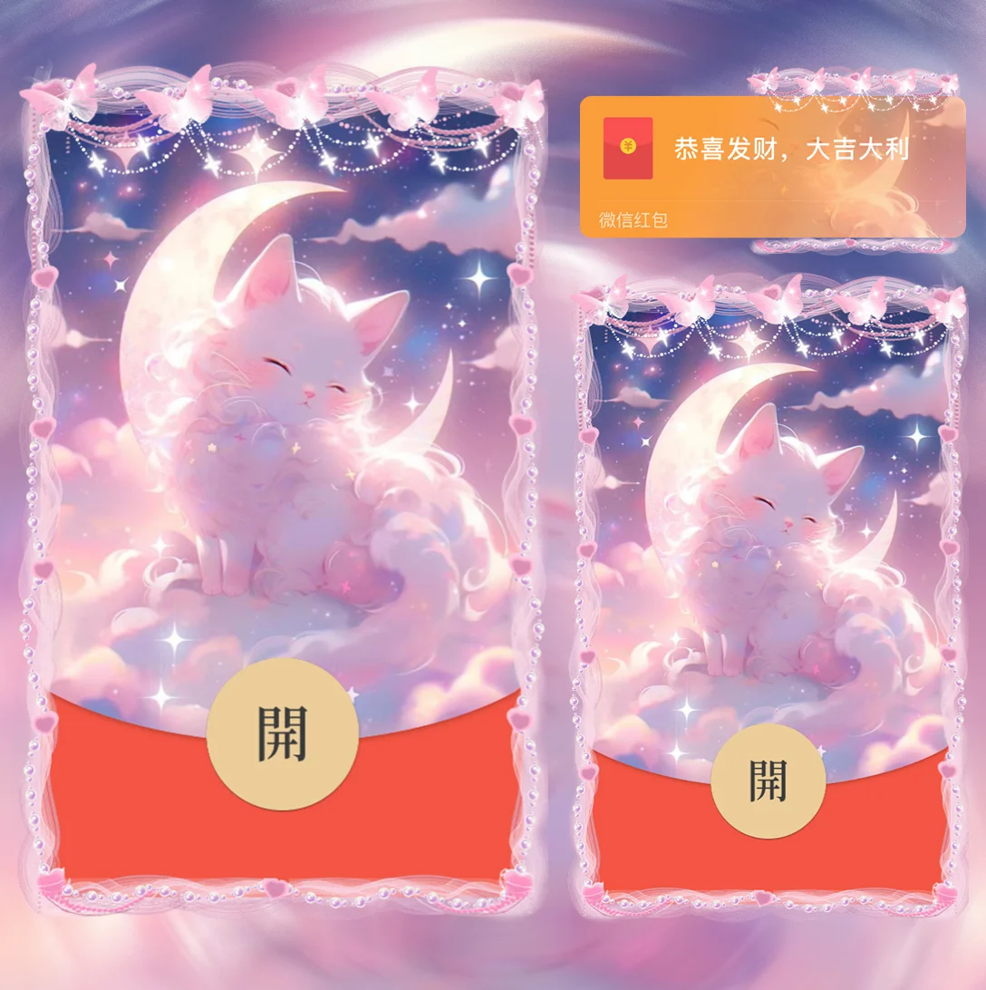 [卡通系列] 月亮上的小可爱/la