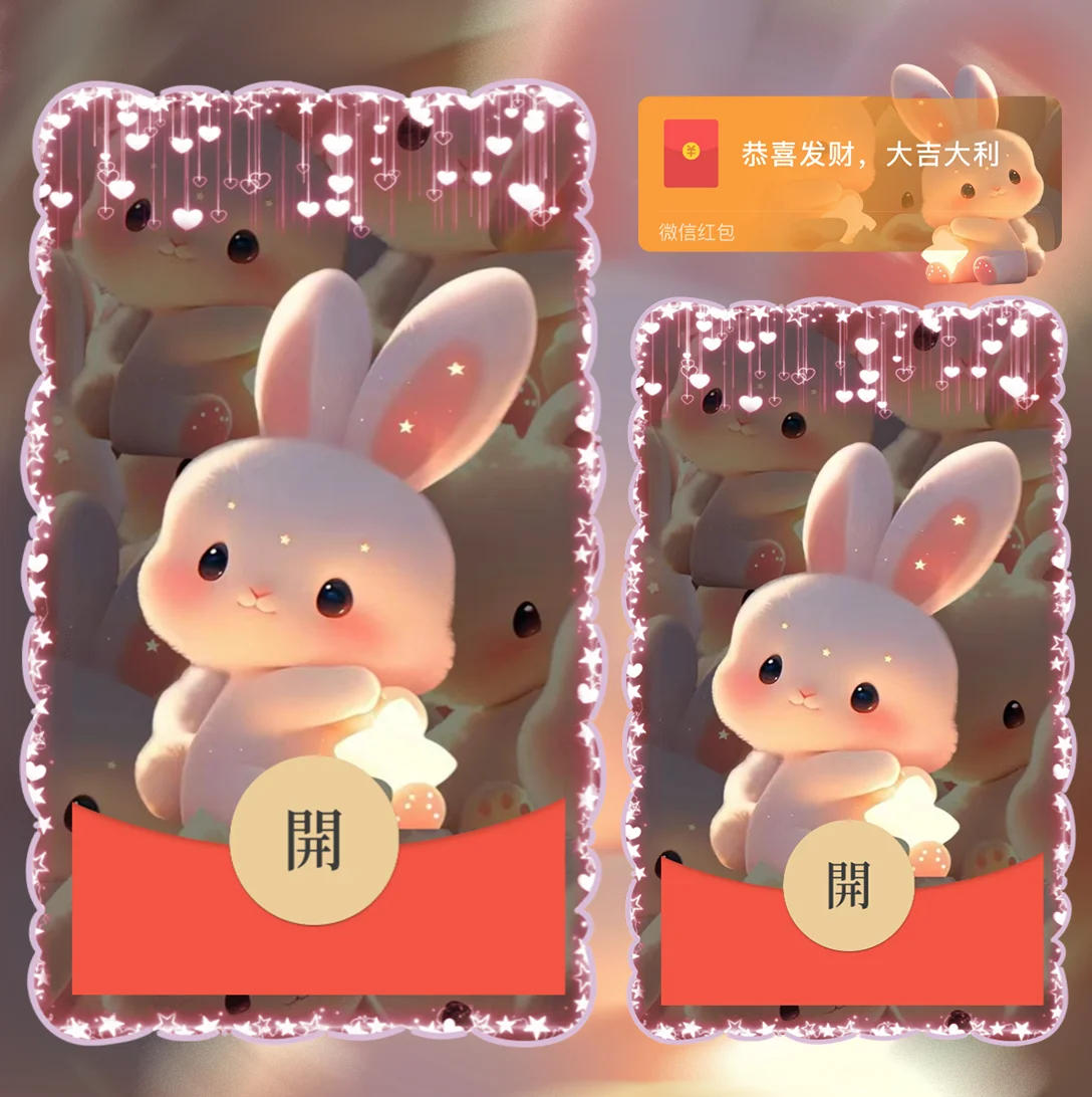 [卡通系列] 发光兔兔 /la