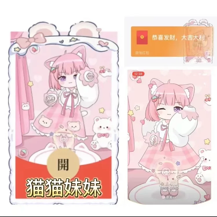 [卡通系列]猫猫妹妹/yu