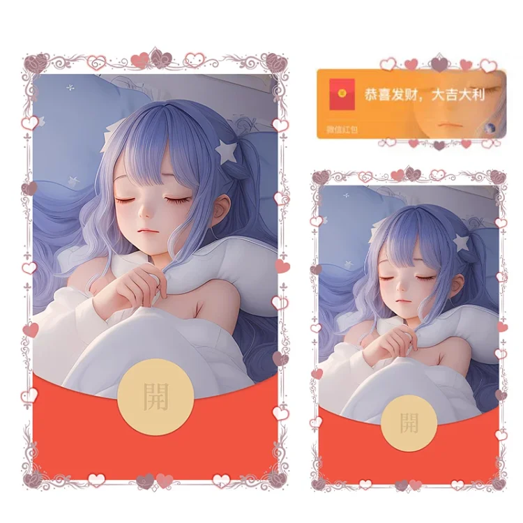 [卡通系列] 沉睡的少女