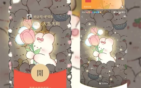[卡通系列] 发光兔兔（控价）