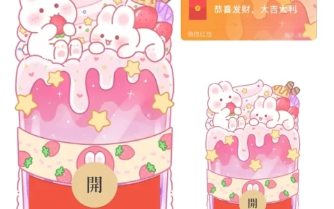 [卡通系列] 兔兔冰激凌奶茶/xcx
