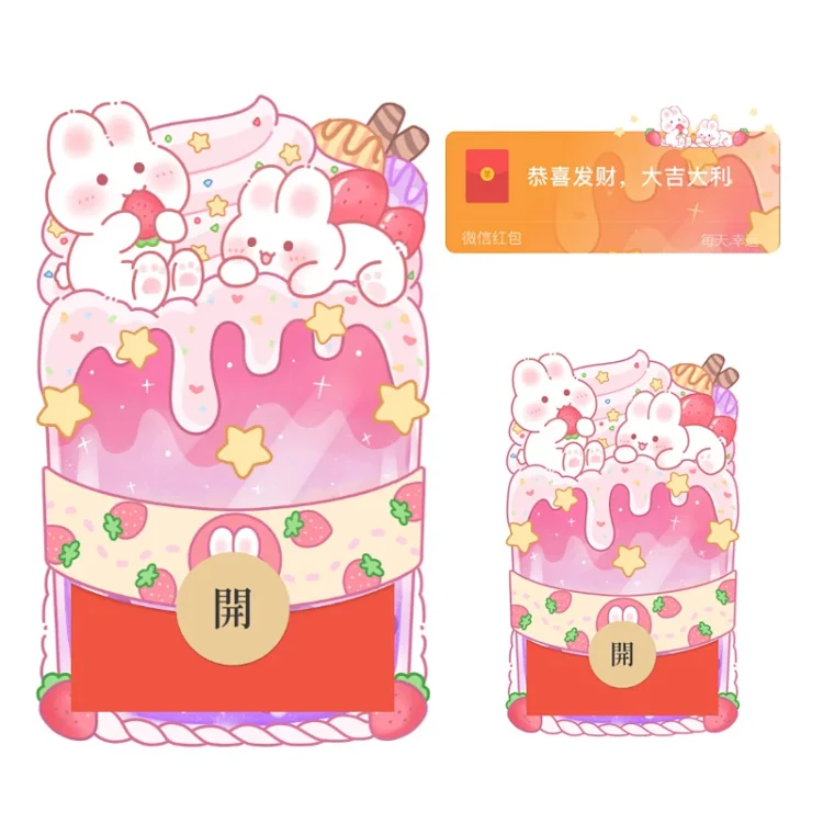 [卡通系列] 兔兔冰激凌奶茶/xcx
