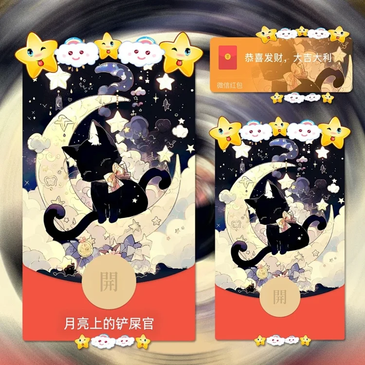 [卡通系列] 月亮上的铲屎官／tu