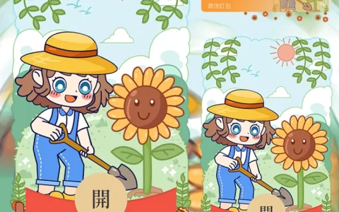 [卡通系列] 挖呀挖
